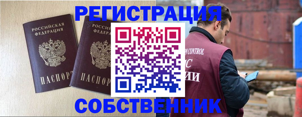 регистрация для дет. сада в Волоколамске